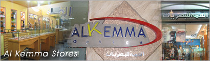 Al Kemma Stoers